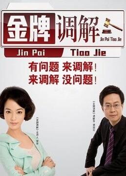 烽火儿女情高清海报