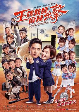 《同志亦凡人第五季电视剧》| Lui）字幕 - 独播片BD国语