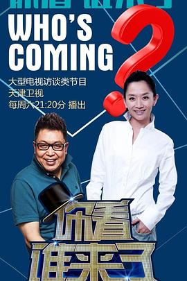 护国大将军被劫持视频